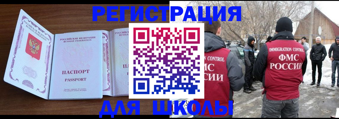 прописка гарантия в Пикалёво