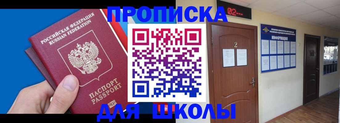 прописка гарантия в Пикалёво