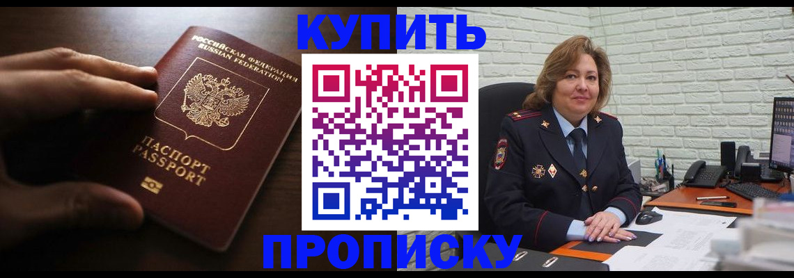 миграционный учет в Пикалёво