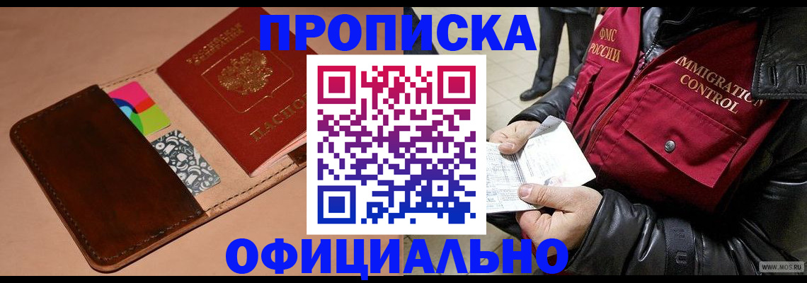 регистрация для школы в Пикалёво